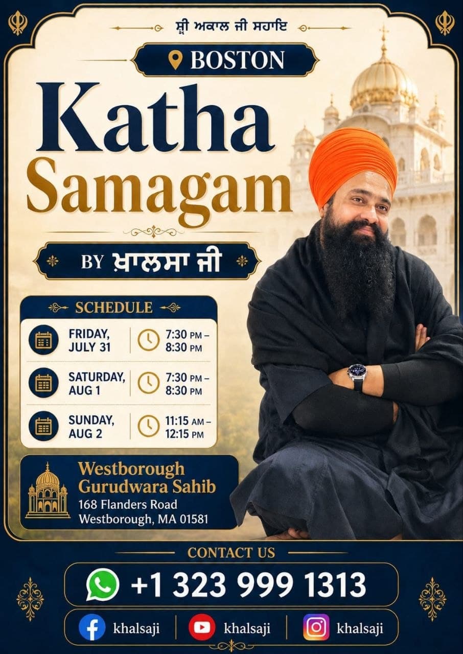 Katha Samagam poster