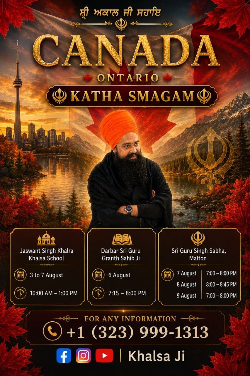 Katha Smagam poster