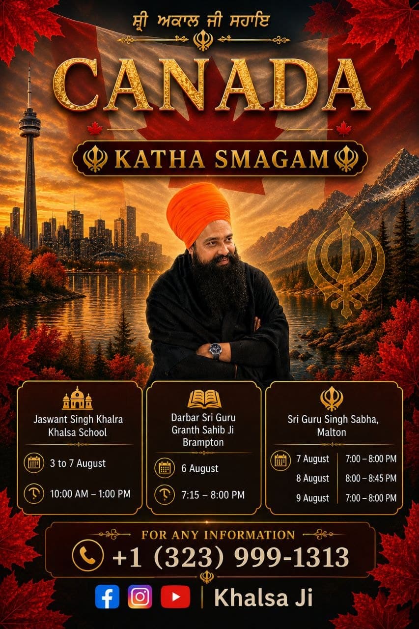 Katha Smagam poster