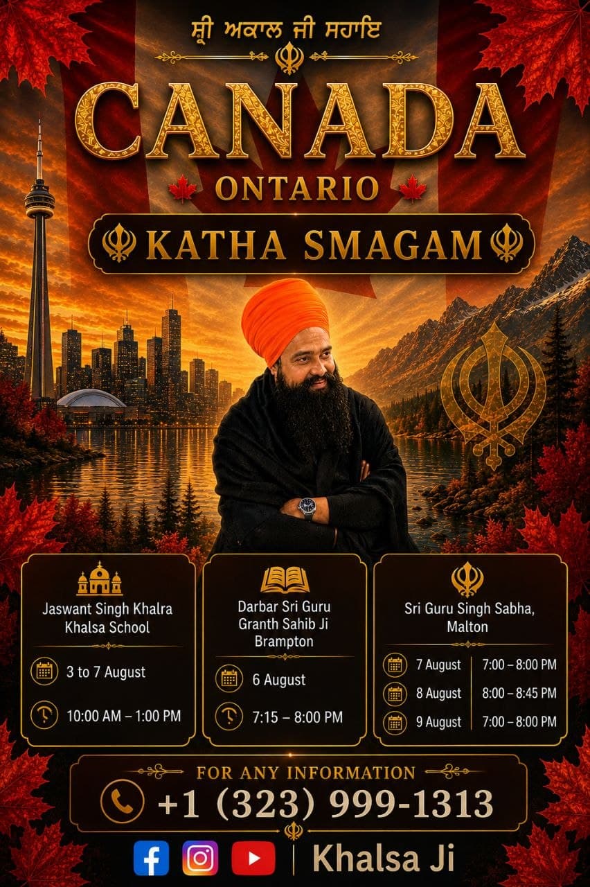Katha Smagam poster