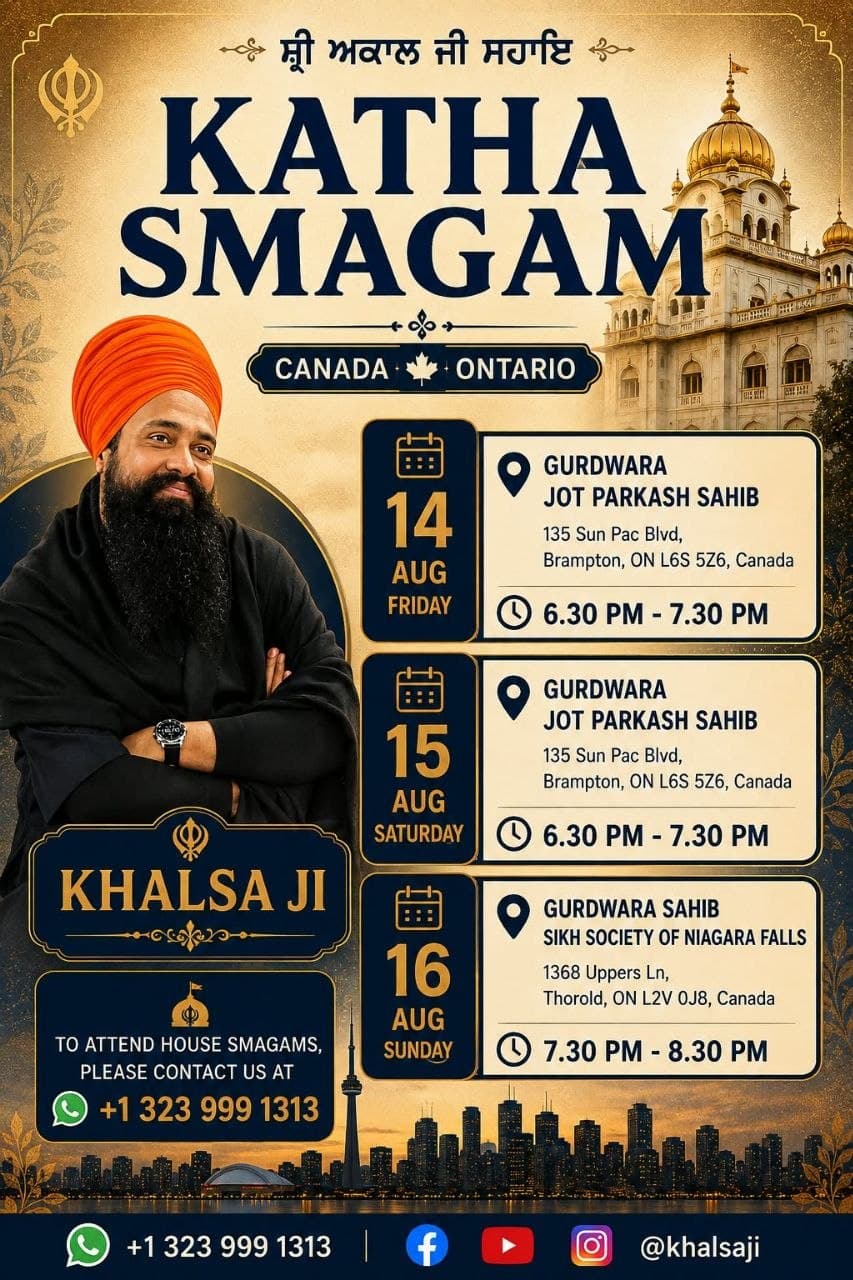 KATHA SMAGAM poster