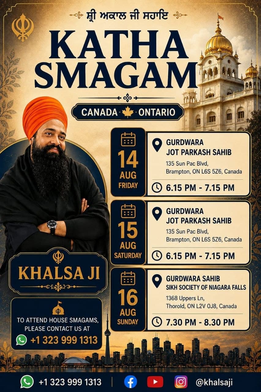 Katha Smagam poster